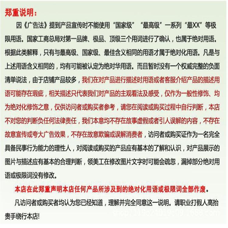 广告法