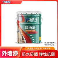 外墙涂料白色乳胶漆室外批发外墙漆室外翻新防水防霉乳胶漆外墙漆