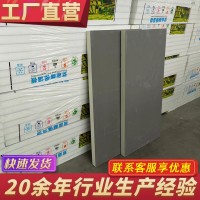 聚氨酯保温板 外墙隔热保温板室内屋顶复合板建筑墙体硬泡保温板