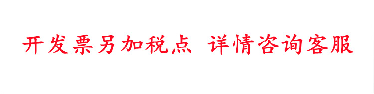 高清产品实拍大图_副本