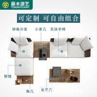 户外柚木休闲沙发组合别墅室外露天防水防晒露台藤编沙发庭院家具