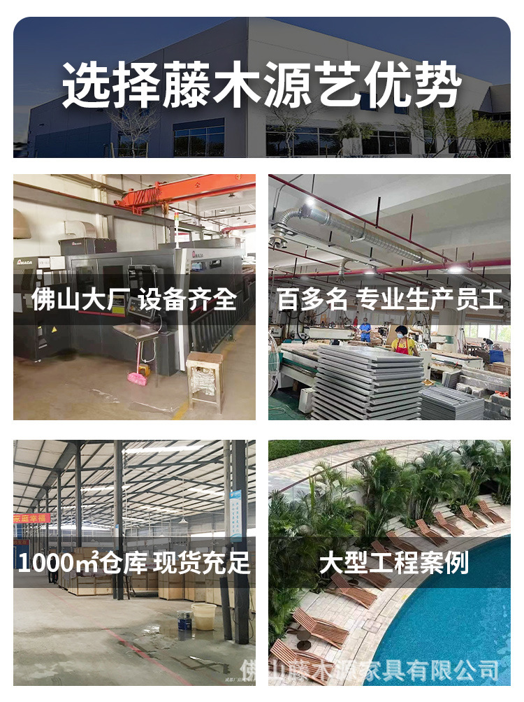 详情页-工厂介绍_05.jpg