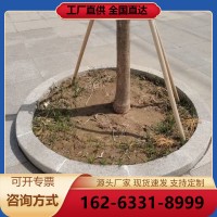 花园围砖花坛围边石花岗岩雕刻弧形石S路沿石路缘石s弯道石树坑石