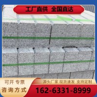 花岗岩路牙石芝麻灰路沿石倒角马路牙子侧石大理石路缘石路边石材