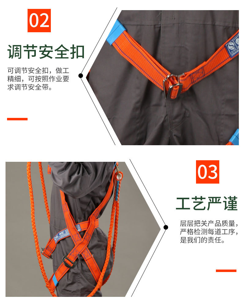 4-丙纶五点式欧式安全带_03.jpg
