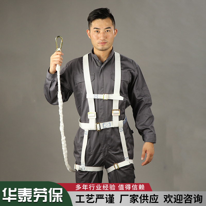 2米白全背单绳.JPG