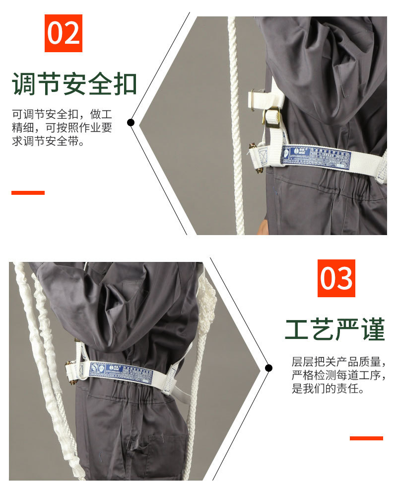 3-白色双背安全带_03.jpg
