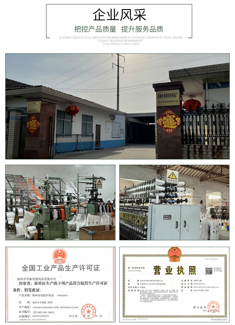 3-白色双背安全带_02.jpg