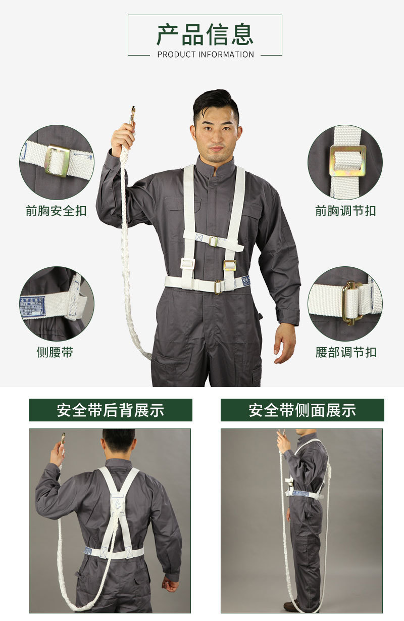 3-白色双背安全带_01.jpg