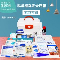 厂家批发户外车载32件套急救应急用品箱家庭急救医药箱药品收纳盒