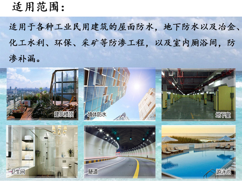 丙纶详情恩恩6
