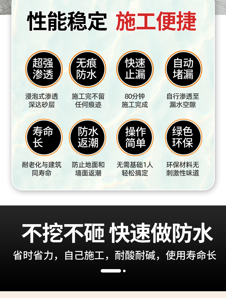 详情页_09