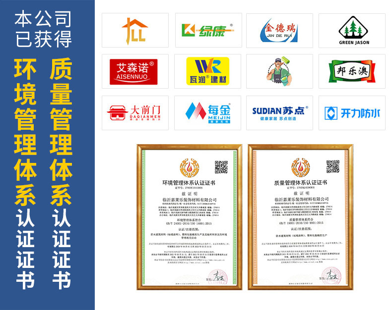 质量管理体系