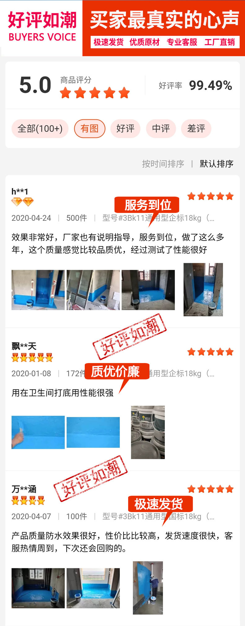 详情页_08