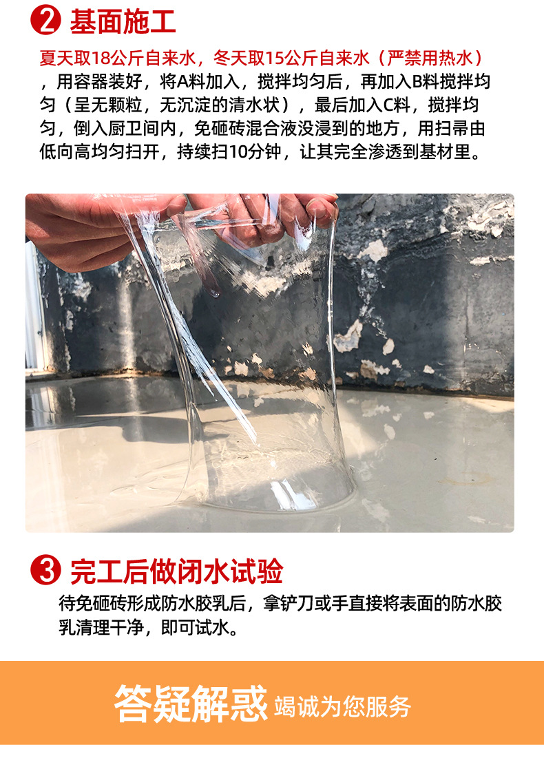 详情页_15