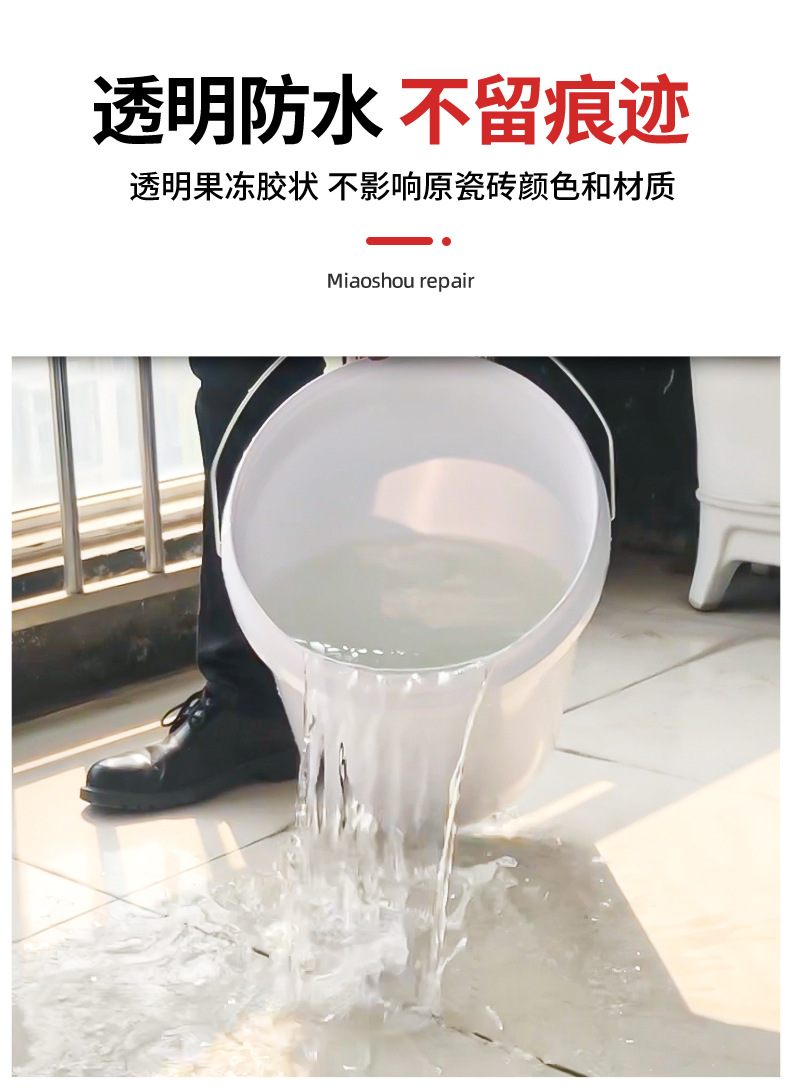 详情页_07