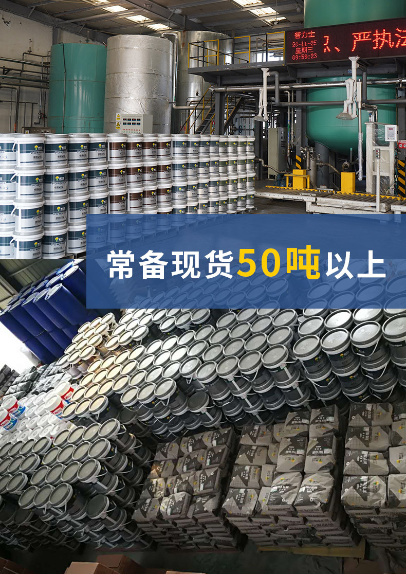 常备现货50吨以上