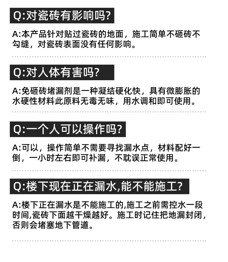详情页_16