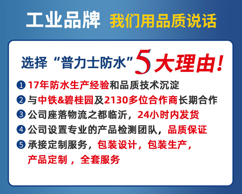 5大理由