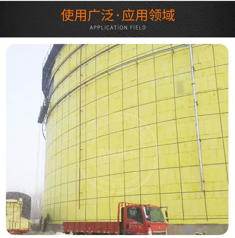 岩棉板主推_03.jpg