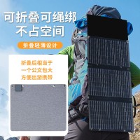大功率太阳能板充电手机太阳能折叠包60W太阳能可折叠户外便携充