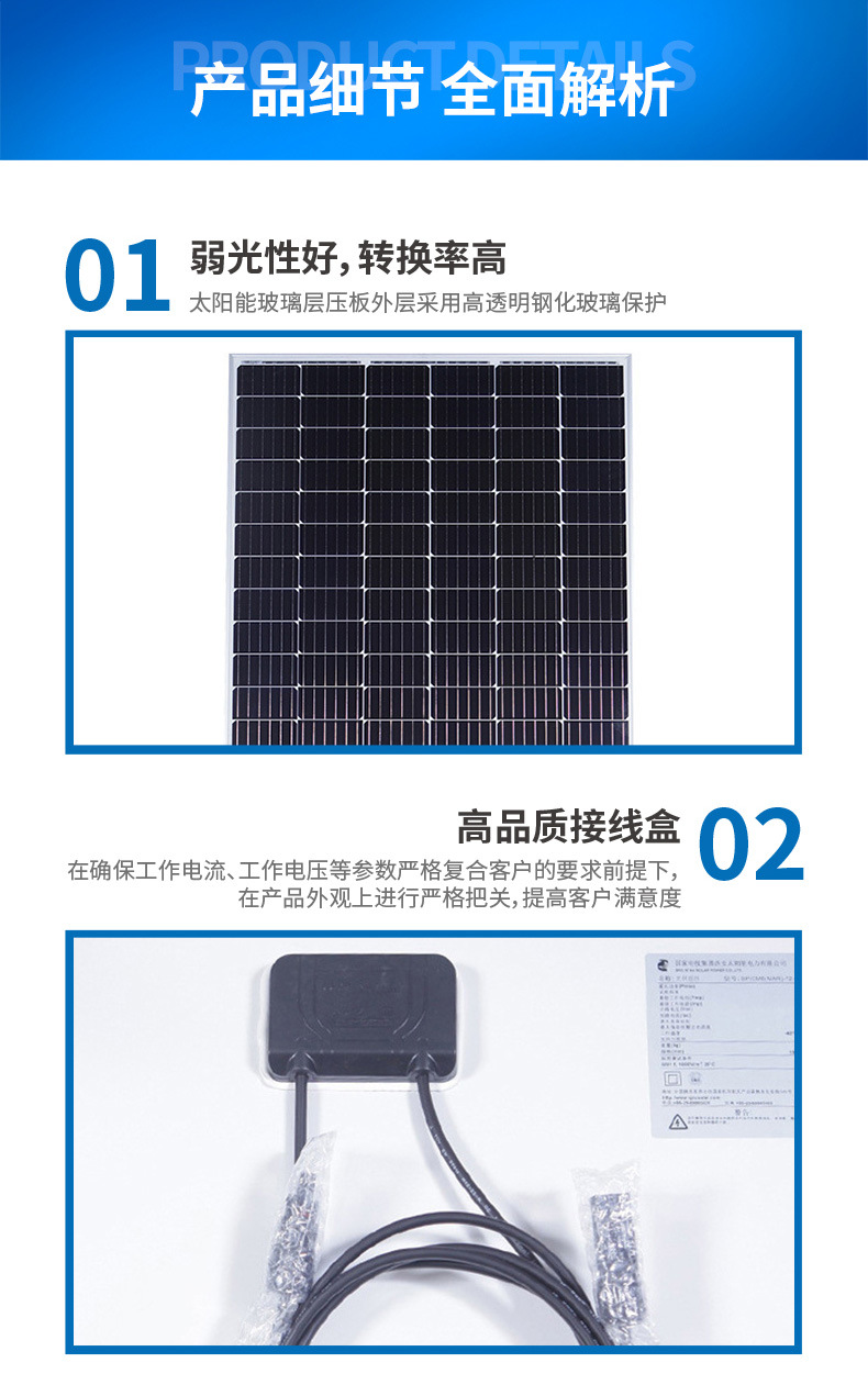 赛维太阳能板