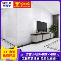 圣凯罗 全瓷通体大理石瓷砖400x800客厅中板墙砖厨房卫生间墙面砖