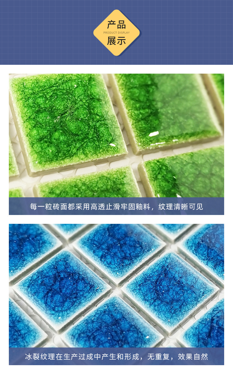 25双冰裂系列-褐色-.jpg