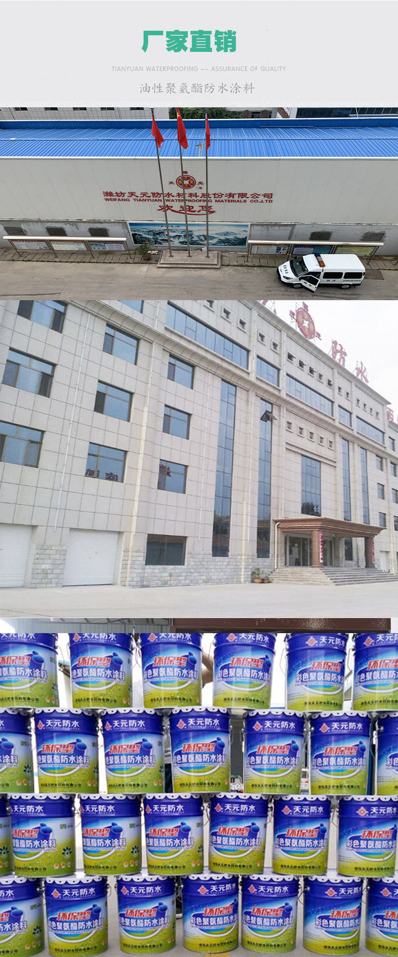 油性聚氨酯详情8.jpg