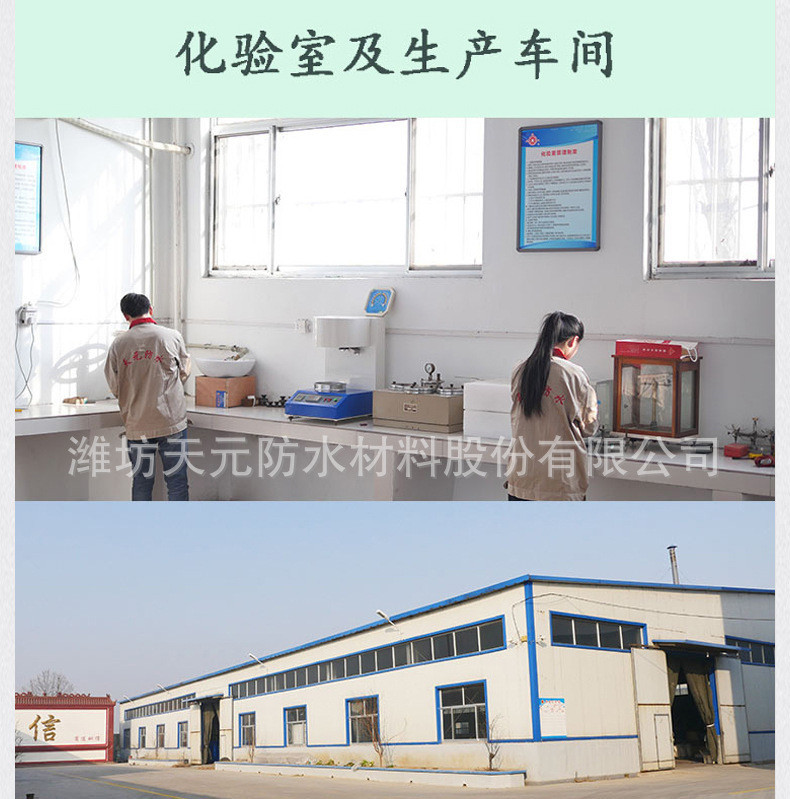 油性聚氨酯详情9.jpg