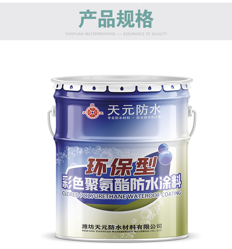 油性聚氨酯详情5.jpg