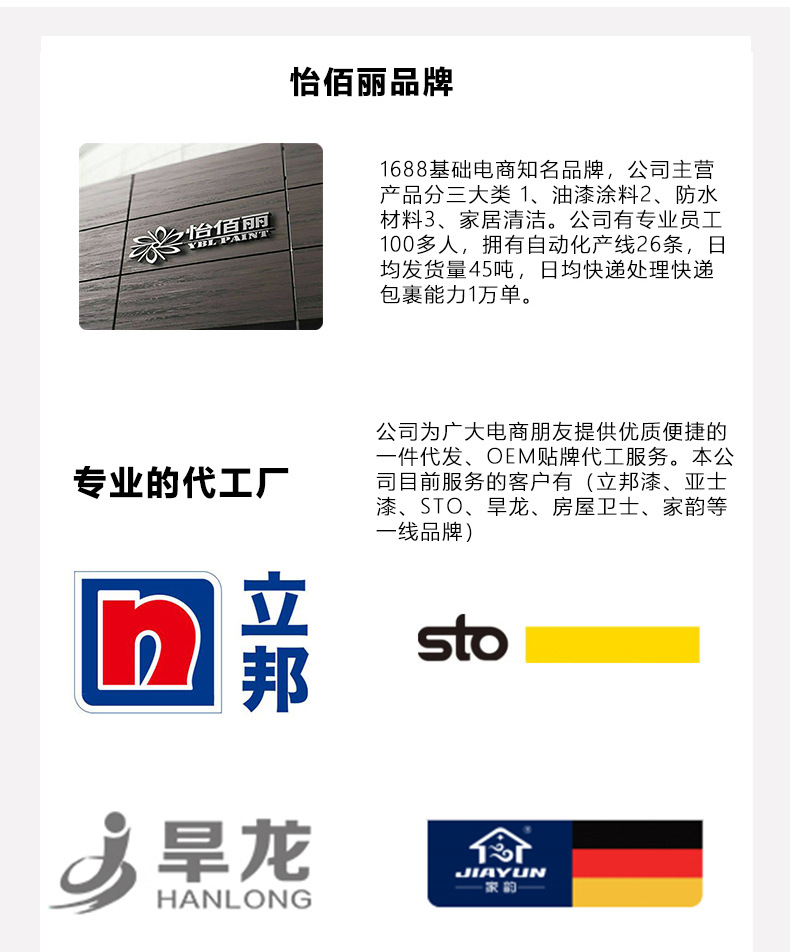 详情页_13.jpg