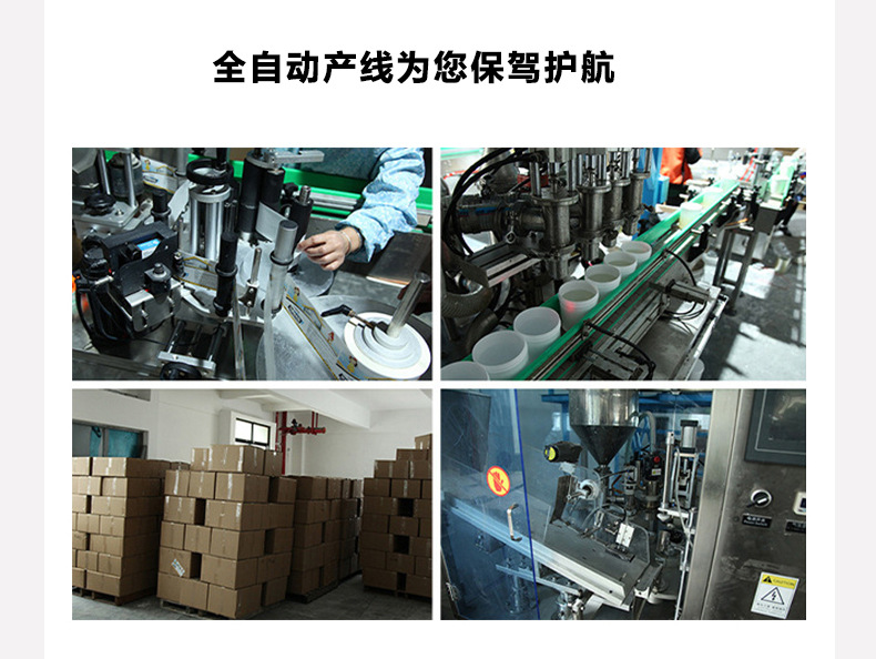 详情页_14.jpg