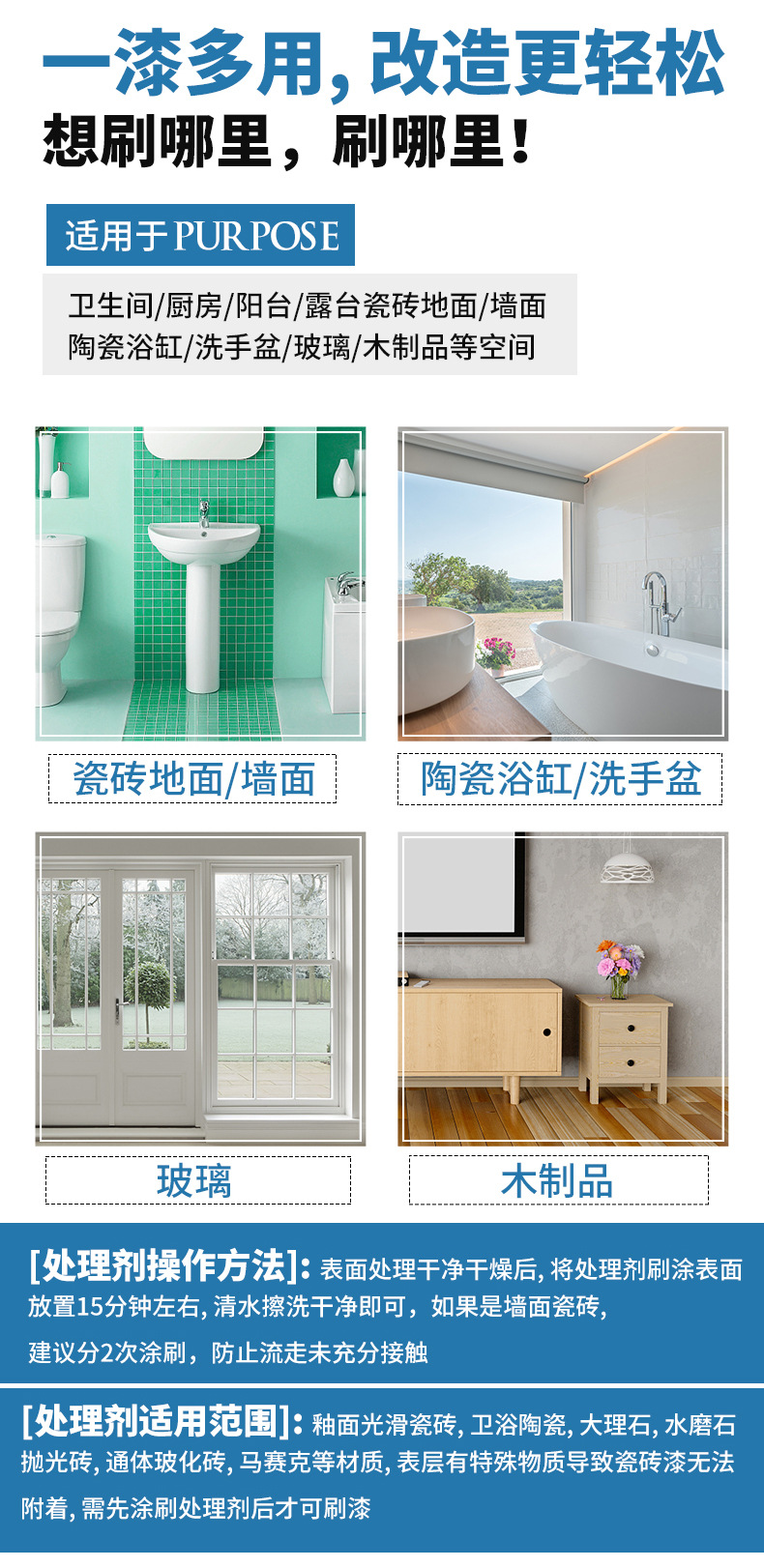 详情页_12.jpg
