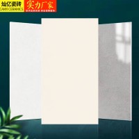 侘寂风奶白奶油灰色瓷砖400x800微水泥中板柔光地砖浴室客厅墙砖