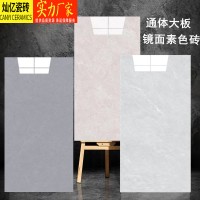 佛山厂家大板瓷砖750x1500通体大理石客厅地砖素色地板砖600*1200
