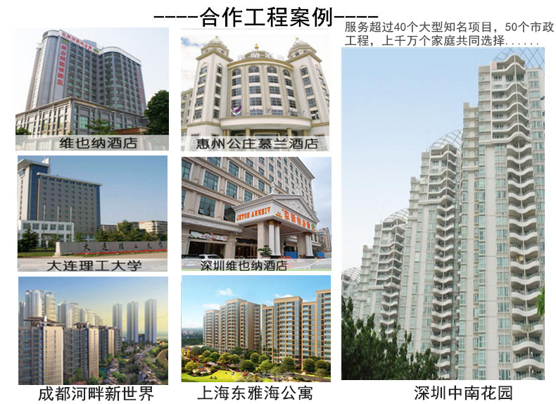工程案例_最新8