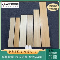 厂家仿木地板砖奶油仿木纹瓷砖客厅防滑地砖仿实木全瓷直边木纹砖