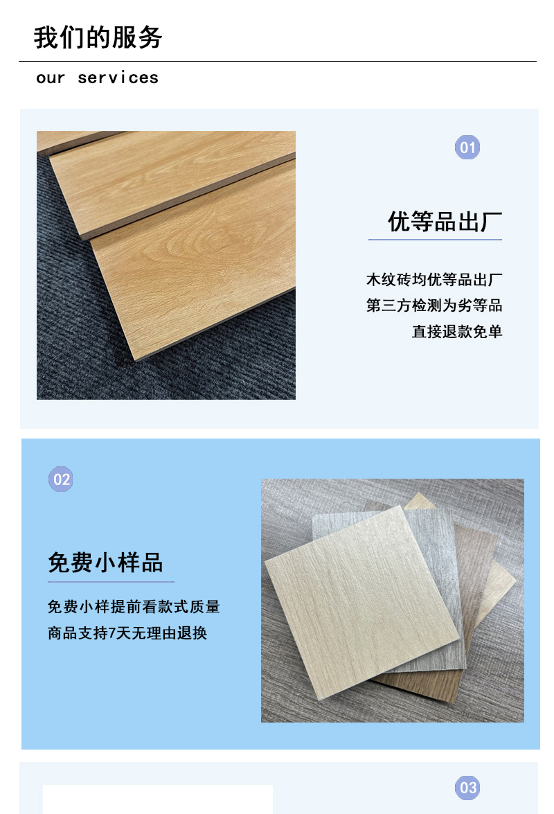LE--详情页-恢复的_17