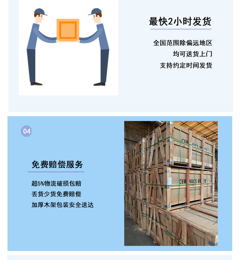 木纹砖.jpg
