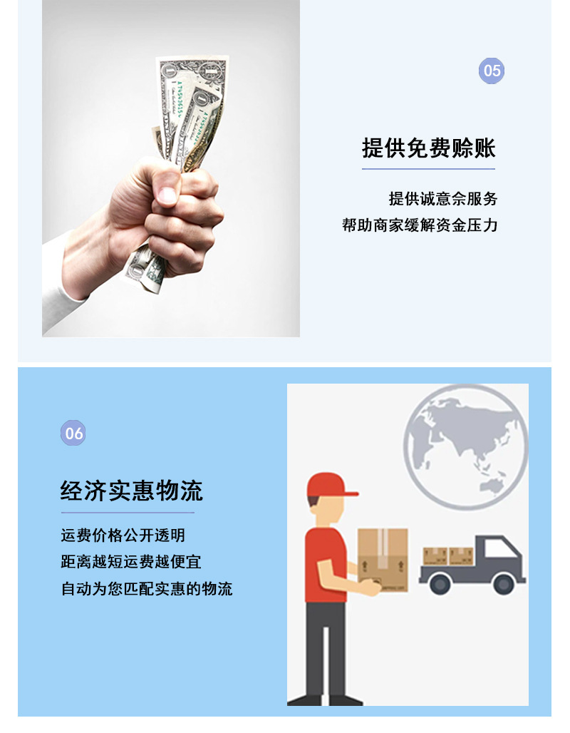 LE--详情页-恢复的_19.jpg