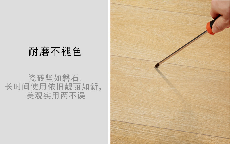 瓷砖批发.jpg
