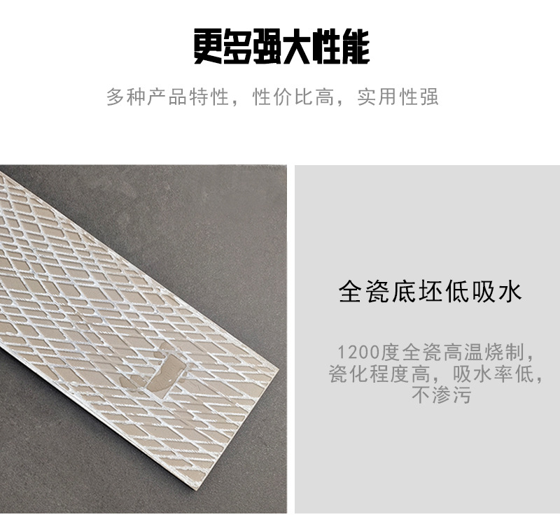 木纹瓷砖.jpg