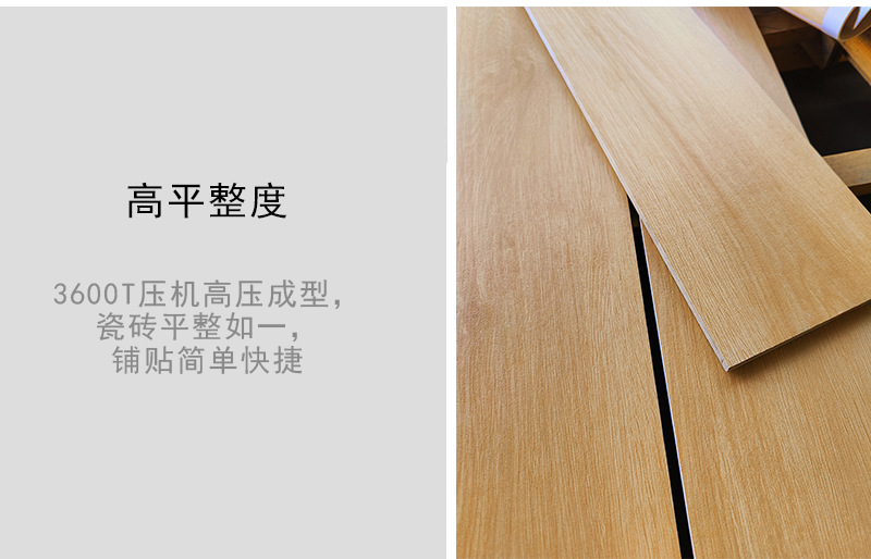 佛山瓷砖批发.jpg