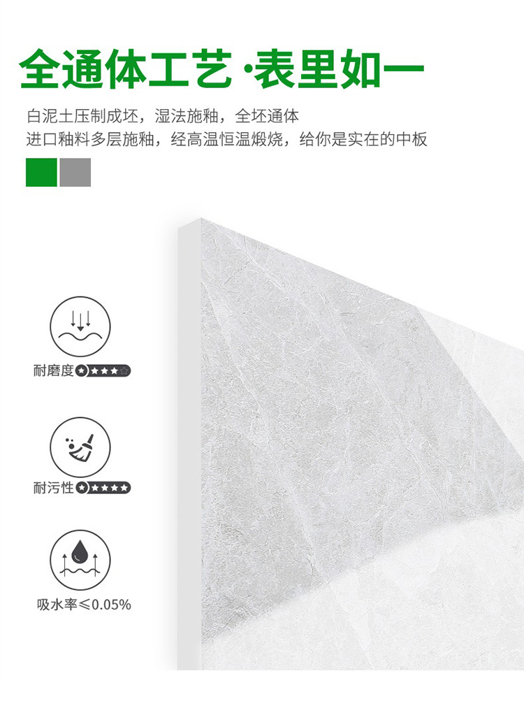 大理石瓷砖4800_02.jpg