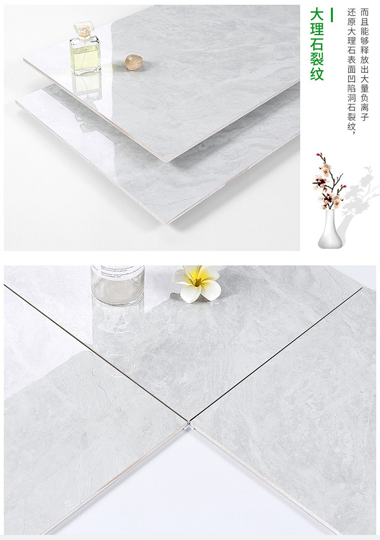 大理石瓷砖4800_15.jpg