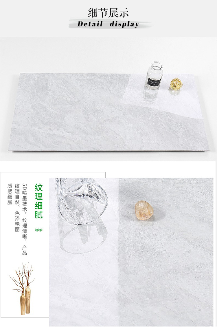 大理石瓷砖4800_14.jpg