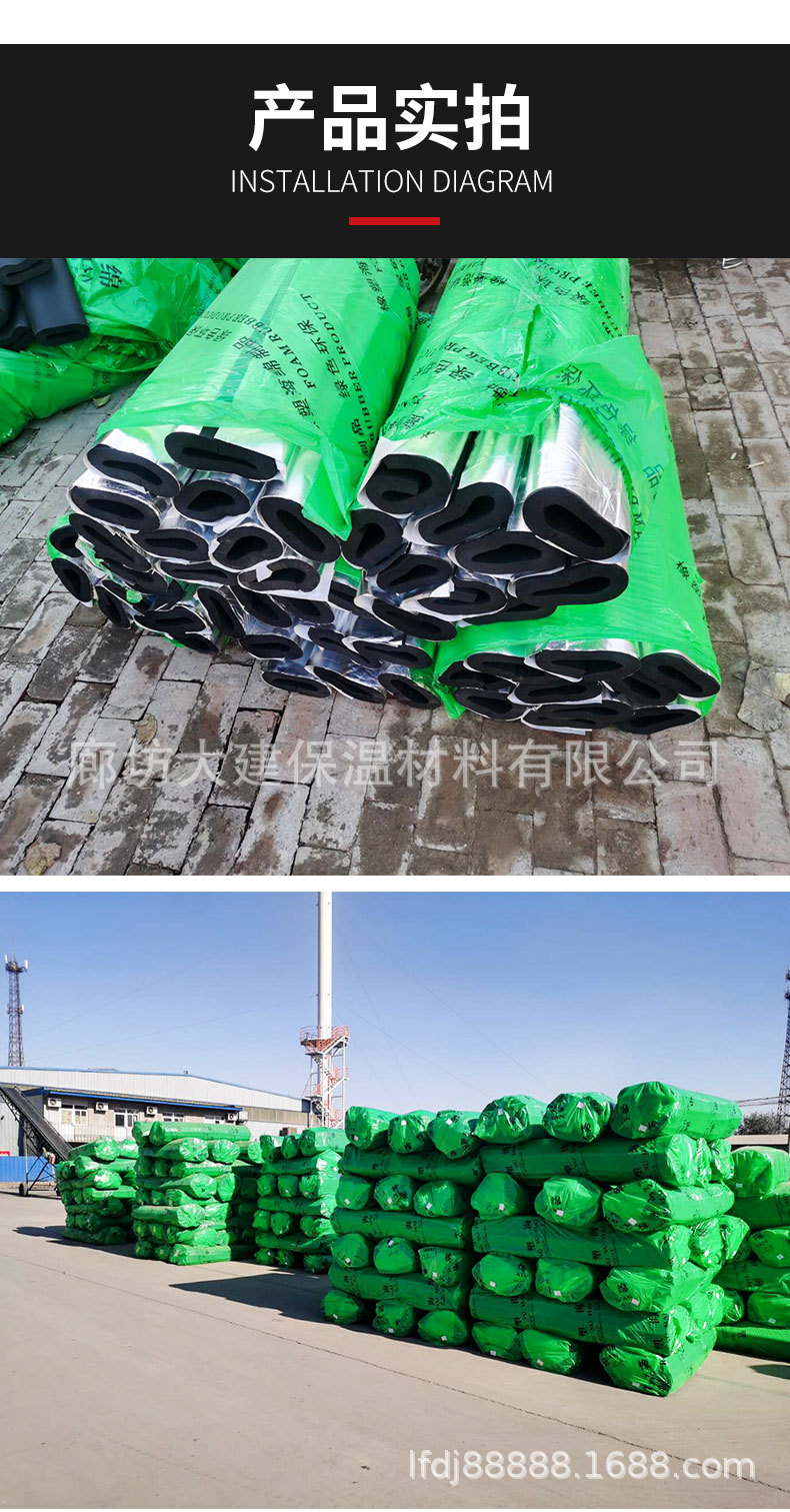 8开口自粘橡塑管-详情_09.jpg