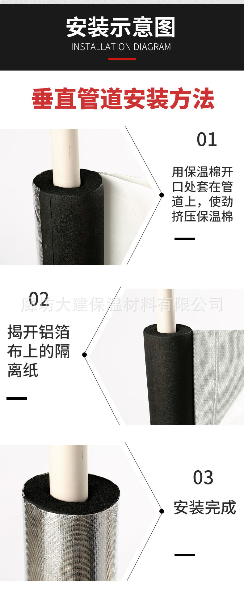 8开口自粘橡塑管-详情_07.jpg