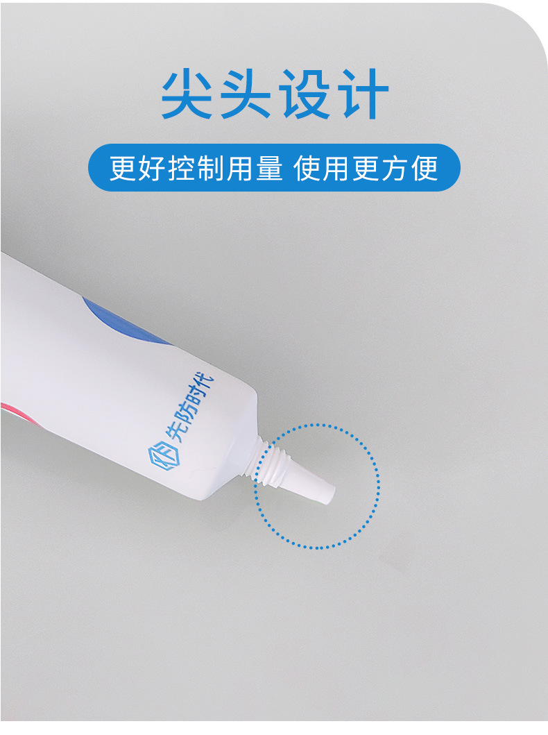 金巴克儿童-s--新包装本_10